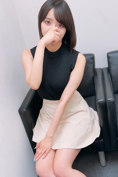 める